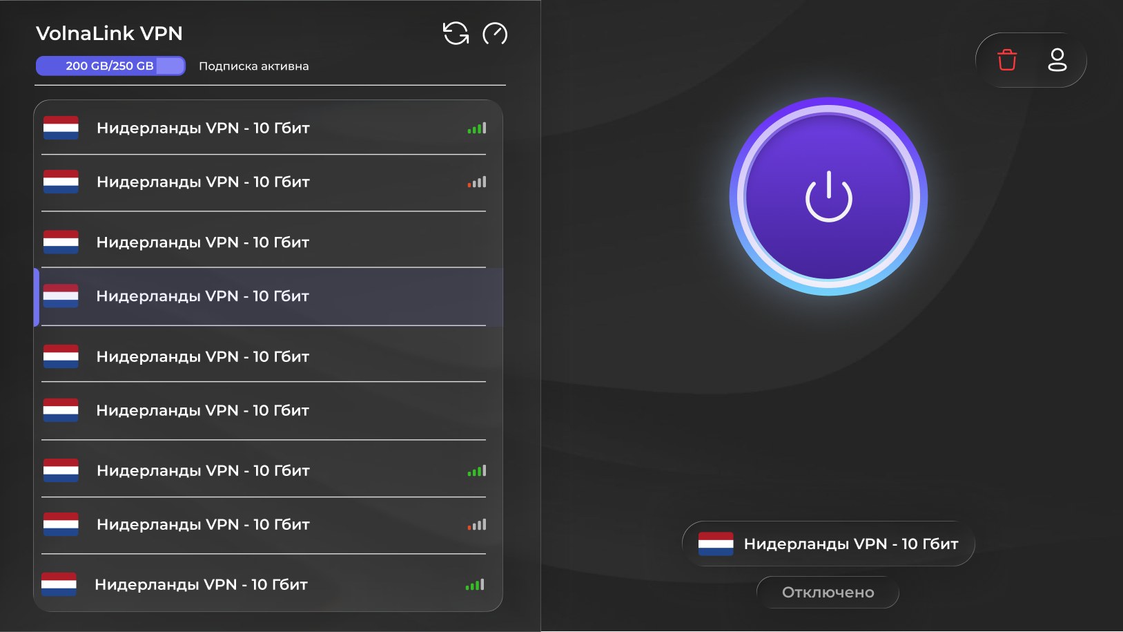 VolnaLink VPN — Download VPN for Android TV