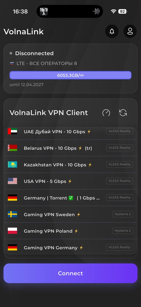VolnaLink VPN — VPN для других платформ
