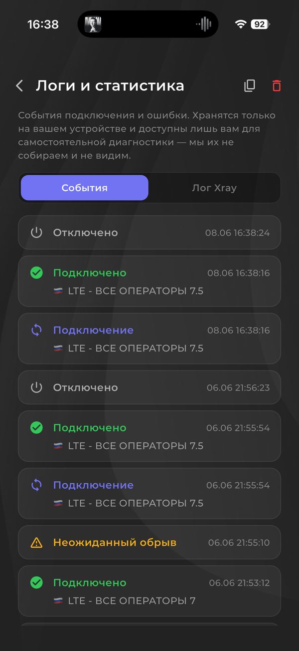 VolnaLink VPN — VPN для других платформ