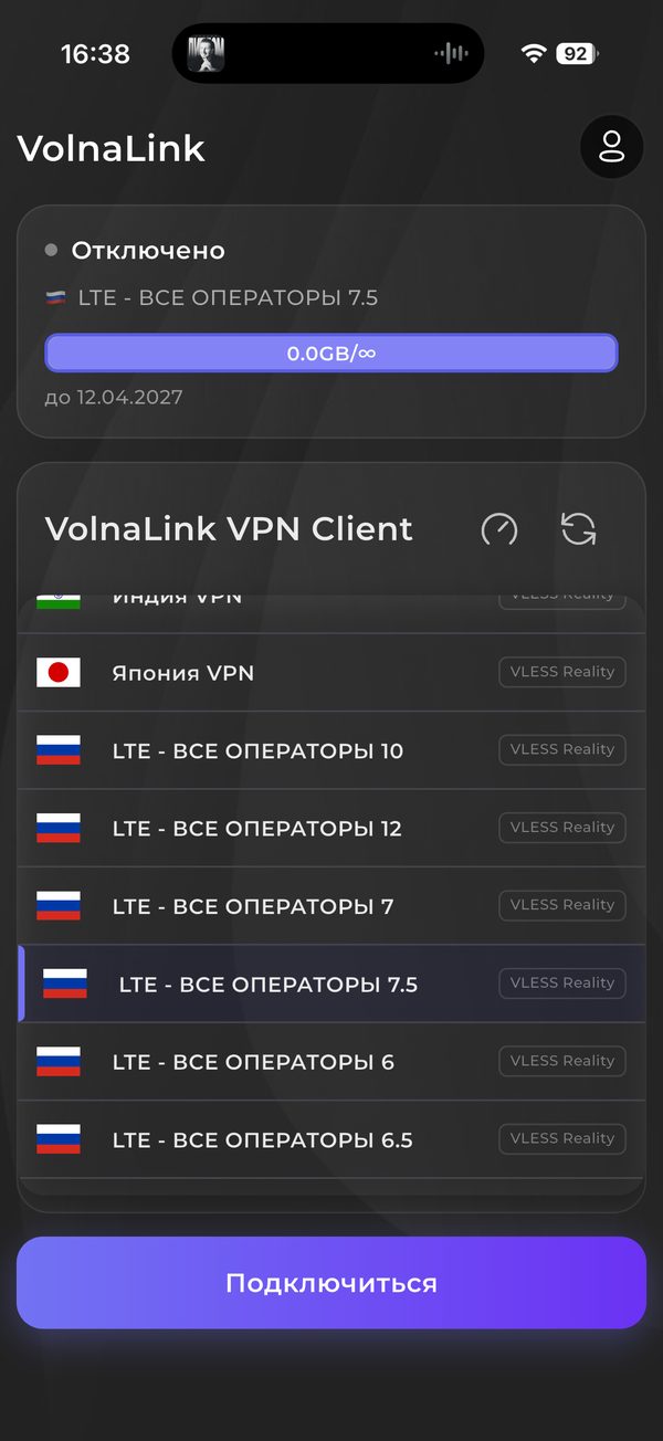 VolnaLink VPN — VPN для других платформ