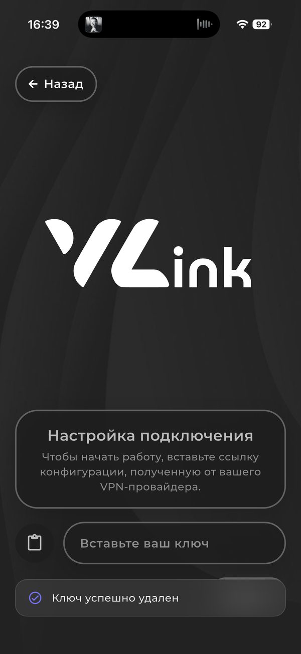 VolnaLink VPN — VPN для других платформ
