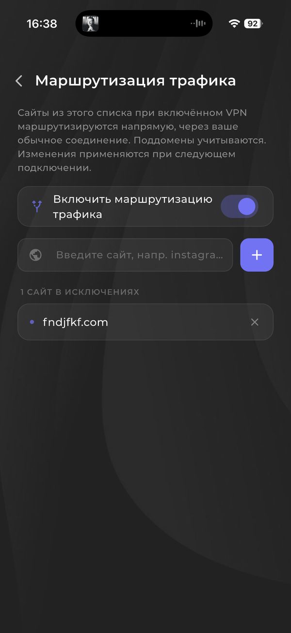 VolnaLink VPN — VPN для других платформ
