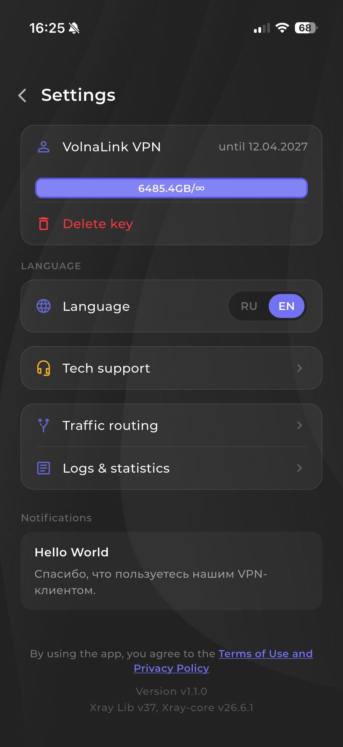 VolnaLink VPN — iPhone・iPad用VPNをダウンロード