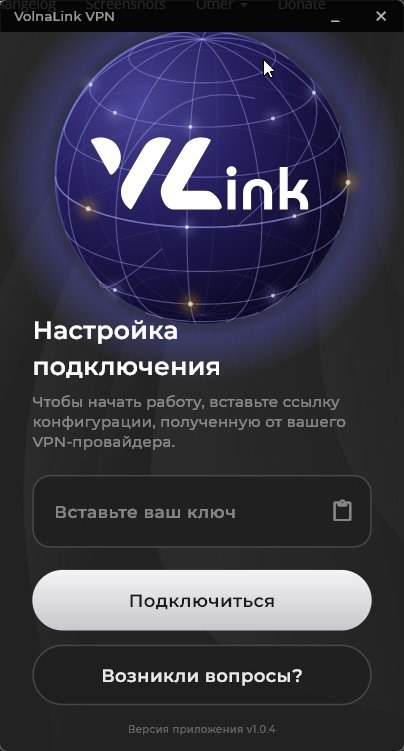 VolnaLink VPN — Скачать VPN для Linux