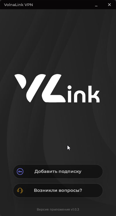 VolnaLink VPN — Download VPN for Windows